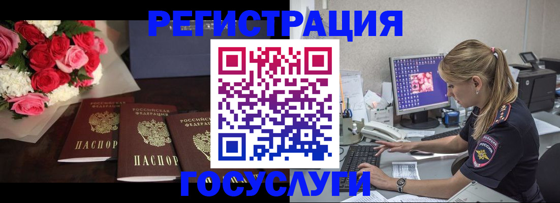 прописка законно в Таганроге