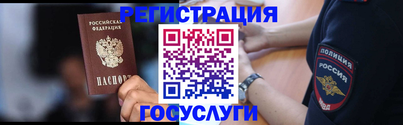где прописаться в Таганроге